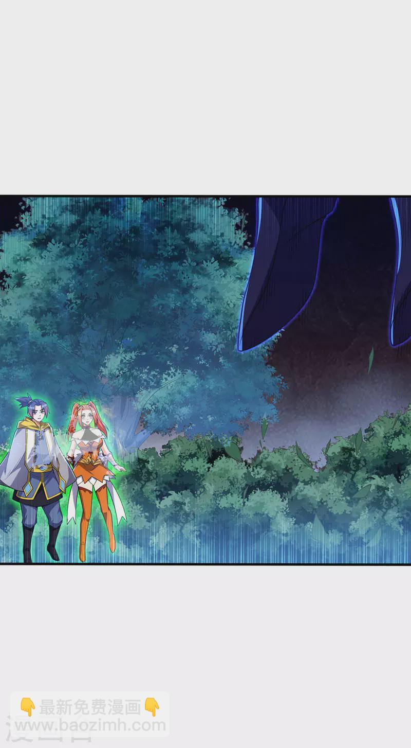 第267话 象狮兽！1