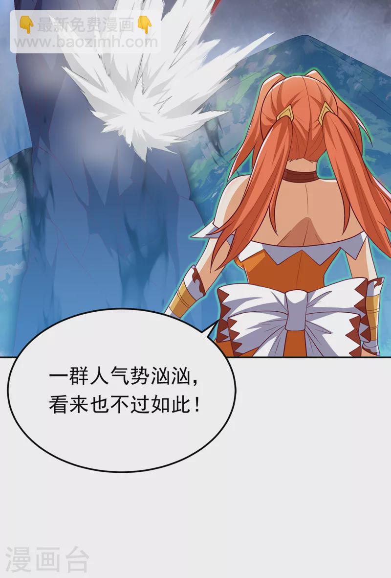 第268话 我们赌一把如何？12