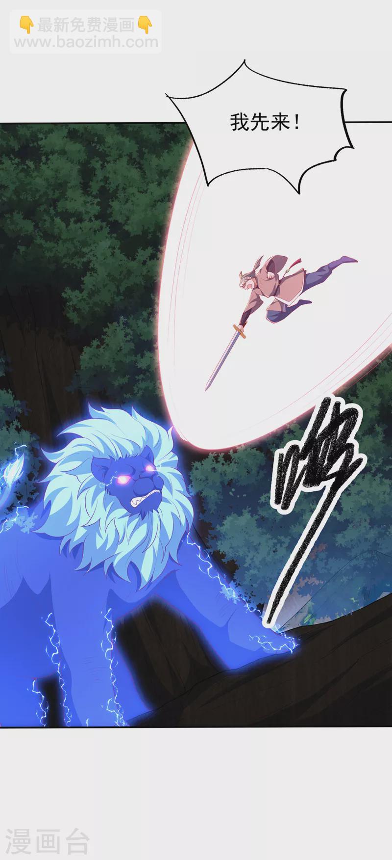 第268话 我们赌一把如何？20