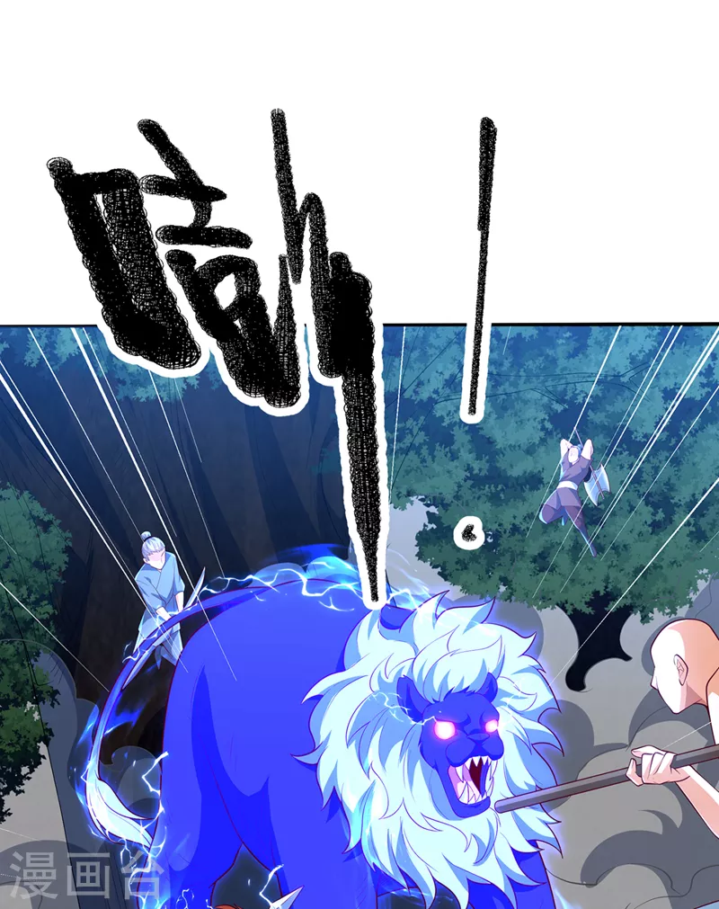 第268话 我们赌一把如何？22