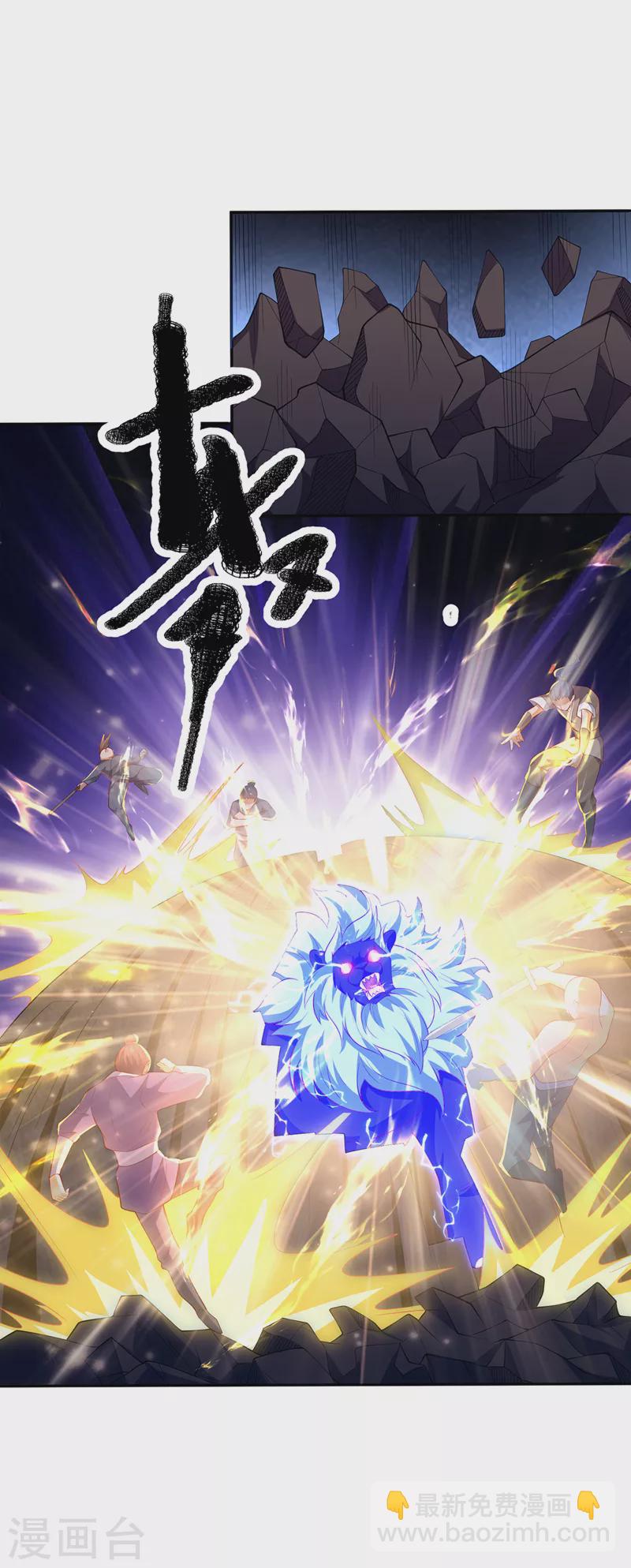 第268话 我们赌一把如何？24