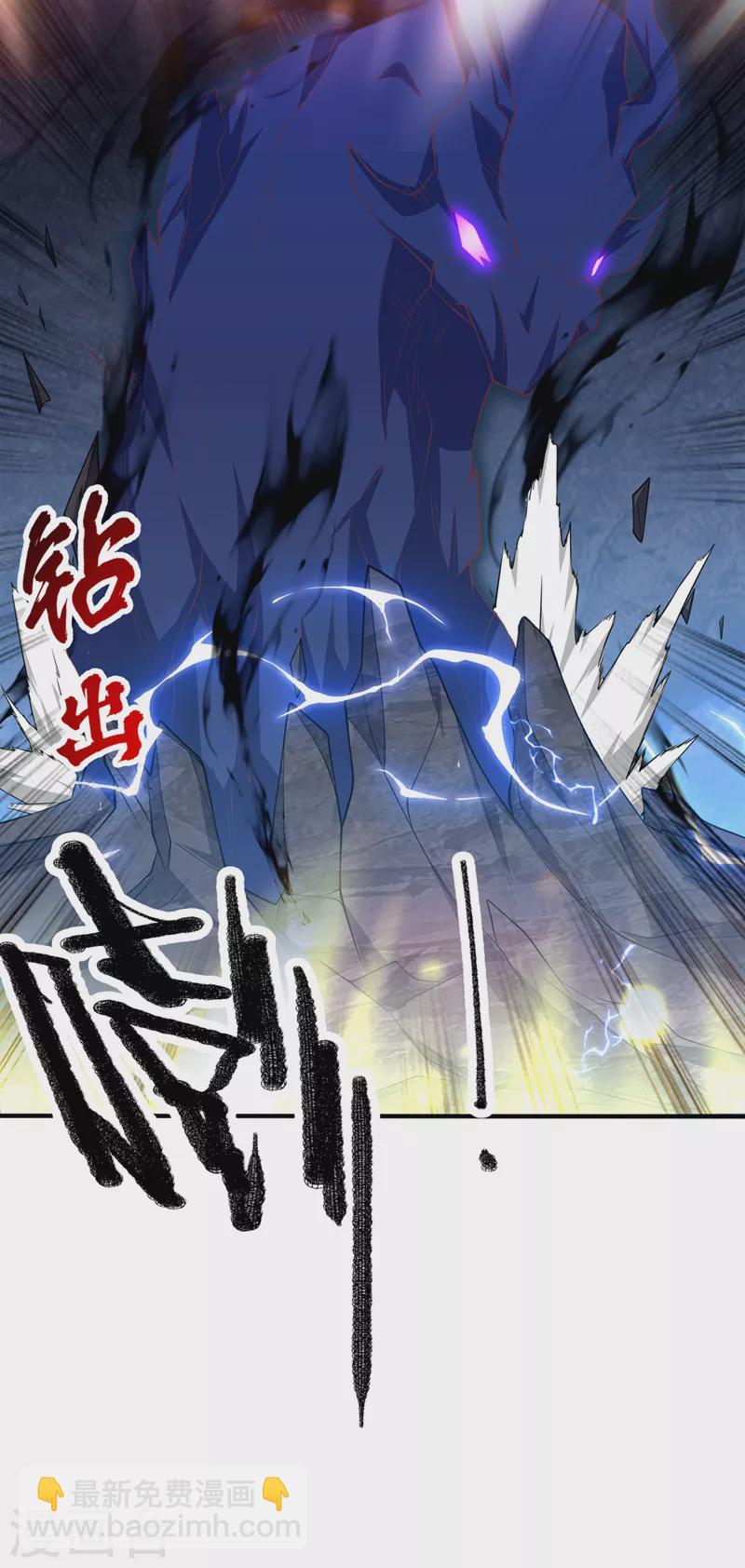 第268话 我们赌一把如何？6