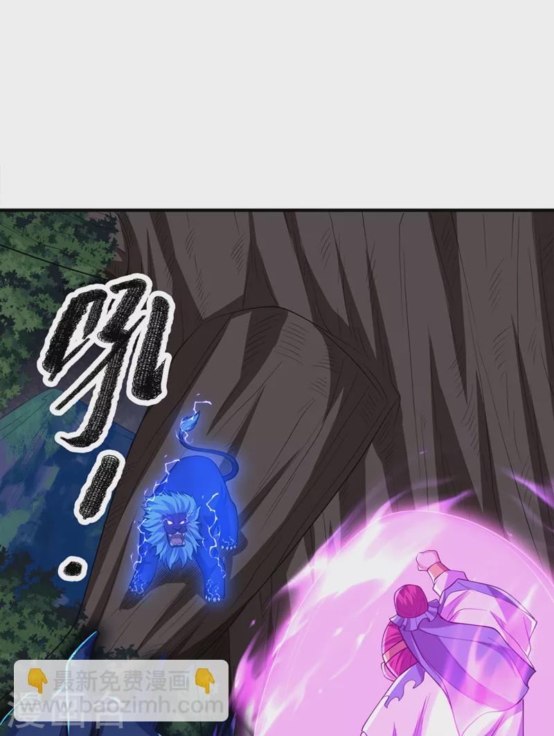 第268话 我们赌一把如何？8