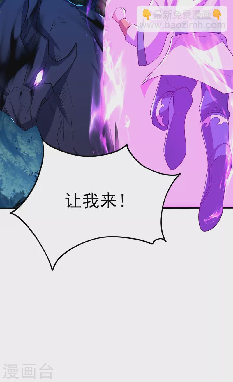 第268话 我们赌一把如何？9