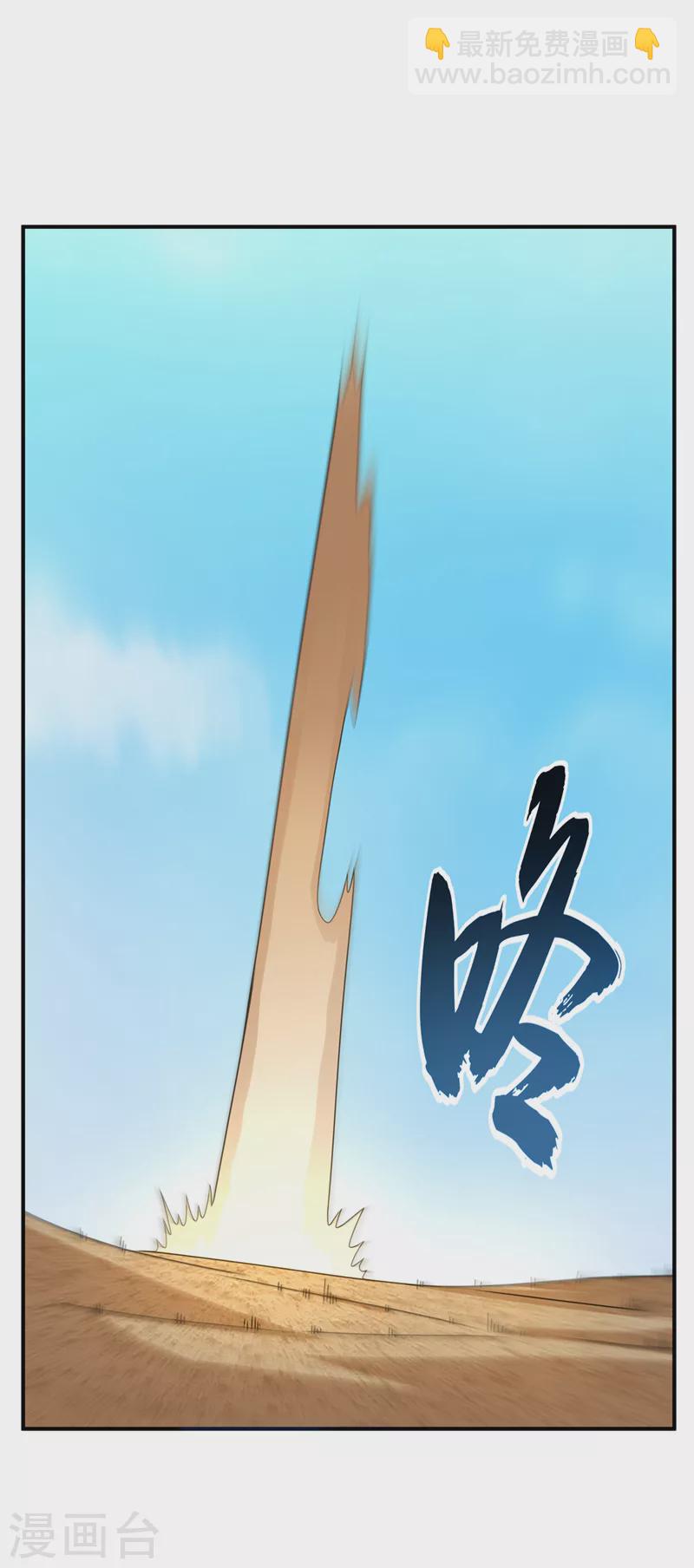 第272话 你过来啊！10