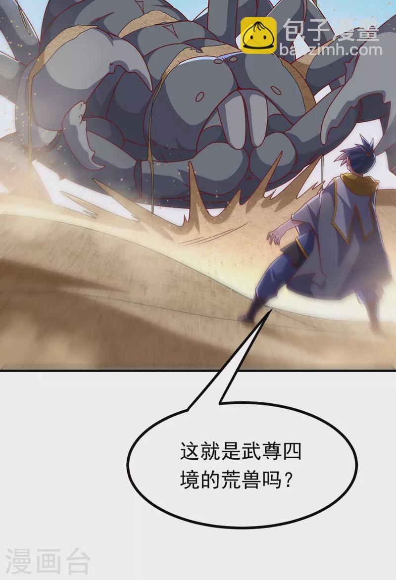 第272话 你过来啊！16