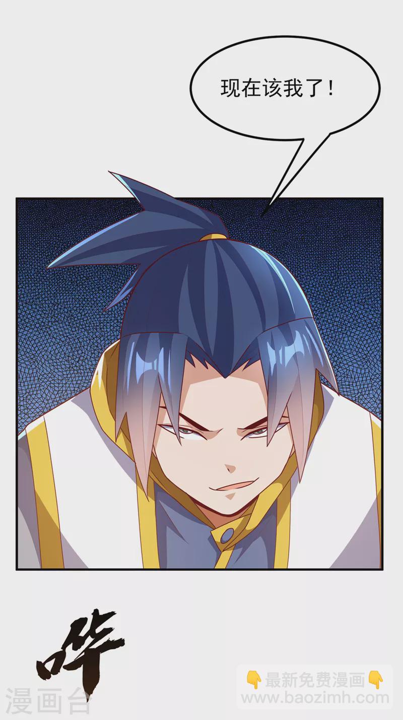 第272话 你过来啊！25