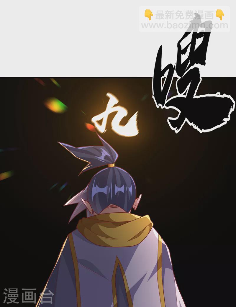 第272话 你过来啊！5