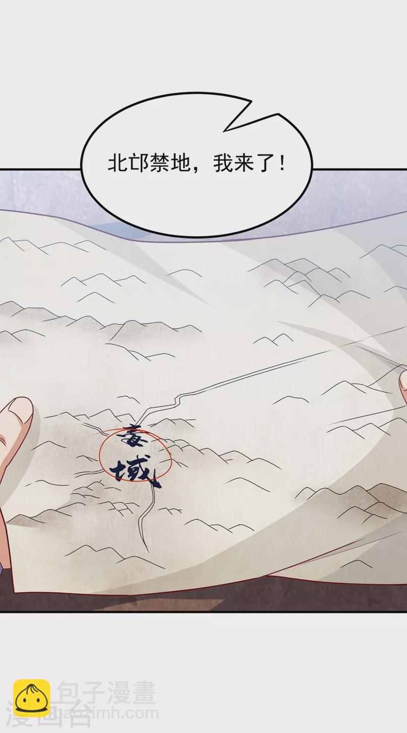第275话 圣晶…被人炼化了？2