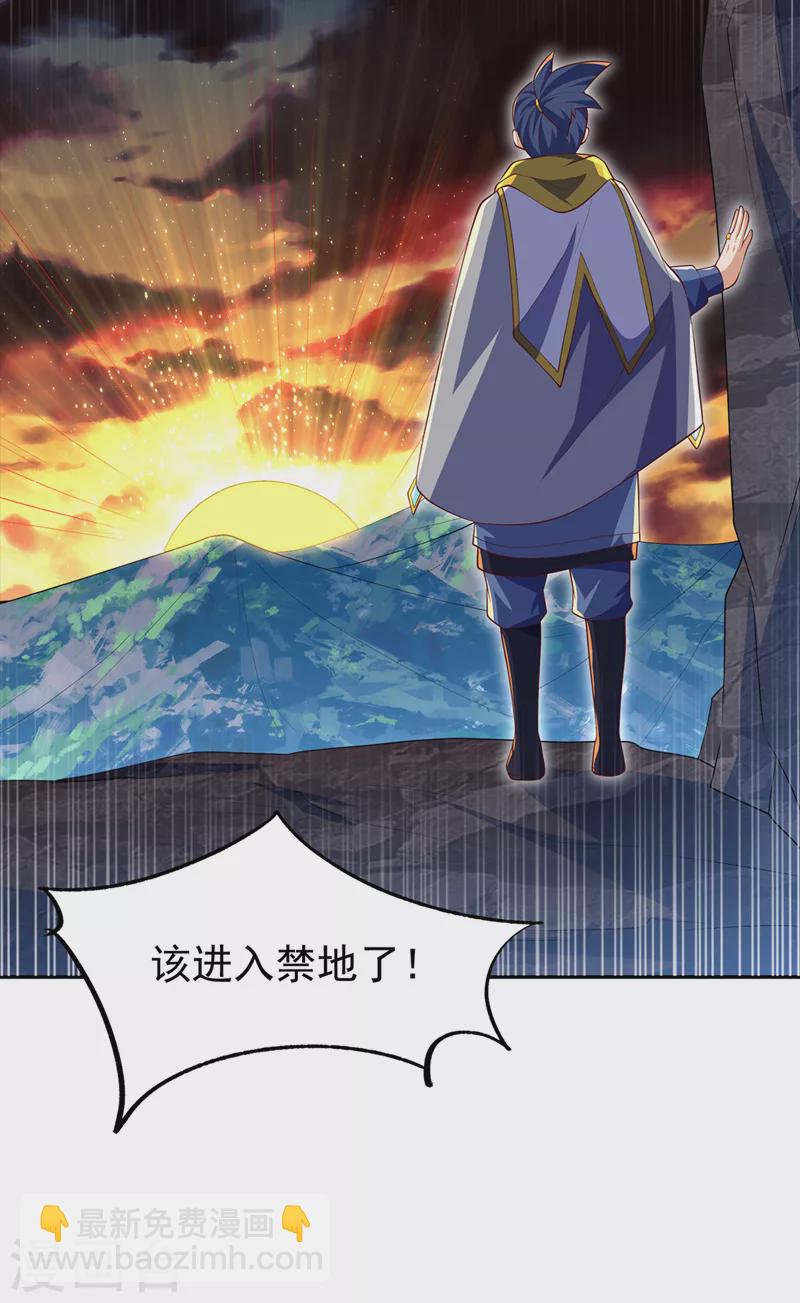 第275话 圣晶…被人炼化了？26