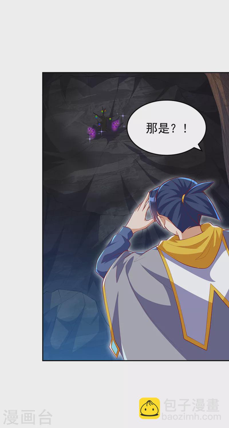第275话 圣晶…被人炼化了？6