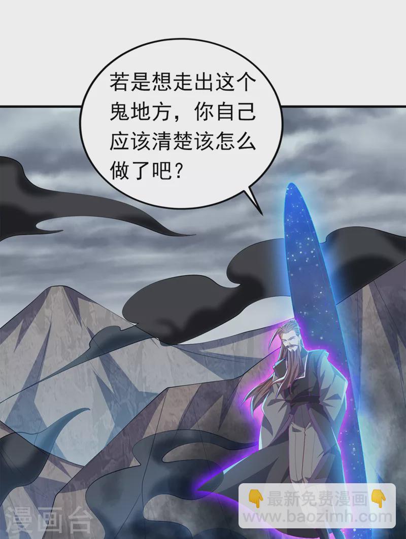 第277话 这里是我的地盘！14