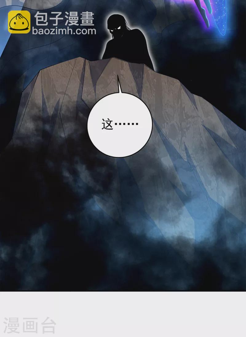 第277话 这里是我的地盘！15