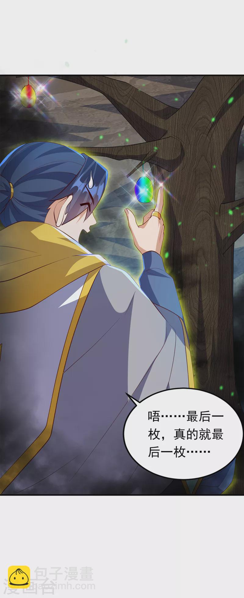 第277话 这里是我的地盘！27