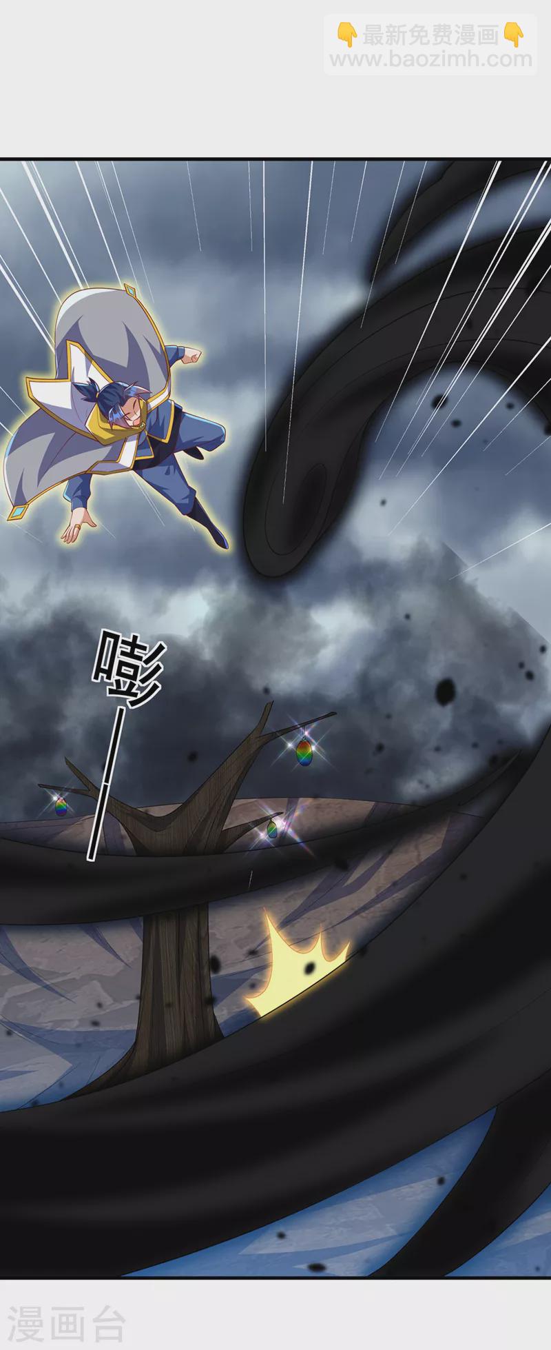 第277话 这里是我的地盘！29