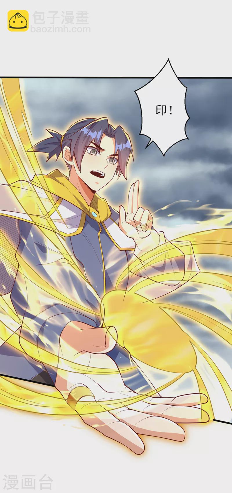第277话 这里是我的地盘！3