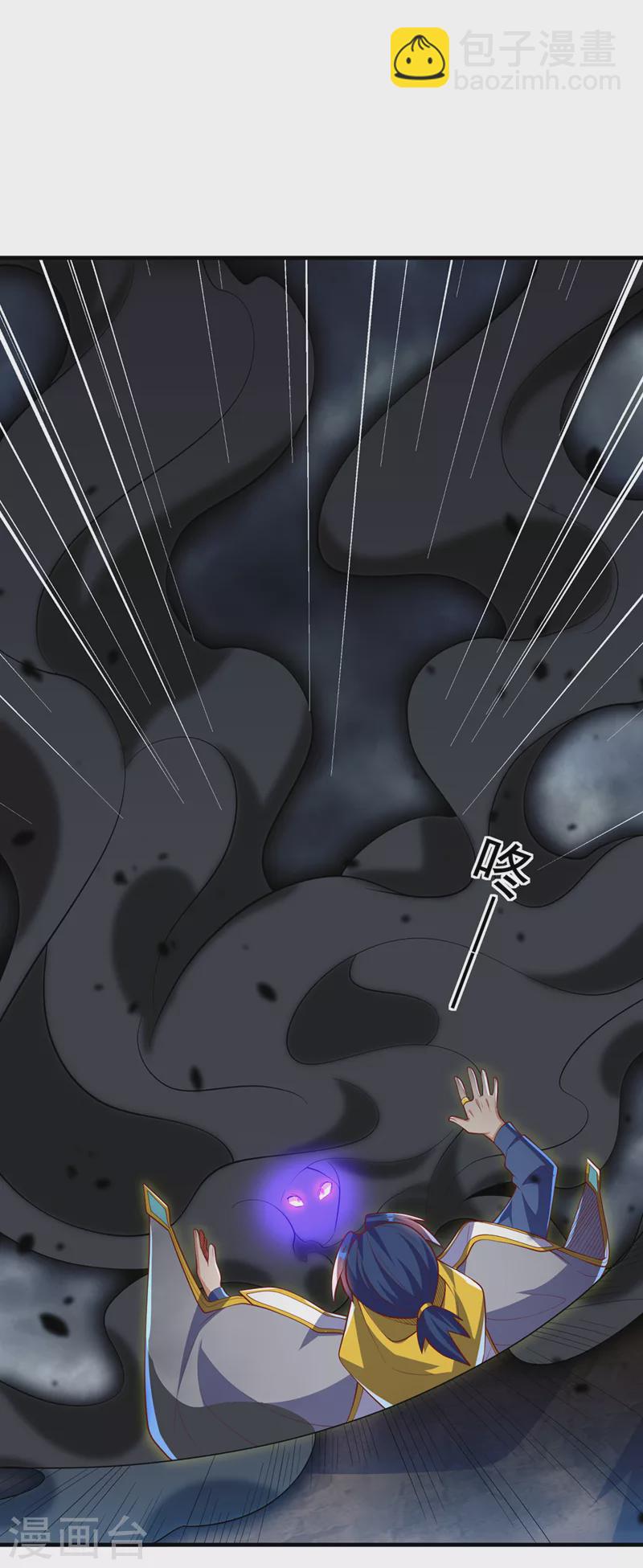 第277话 这里是我的地盘！30