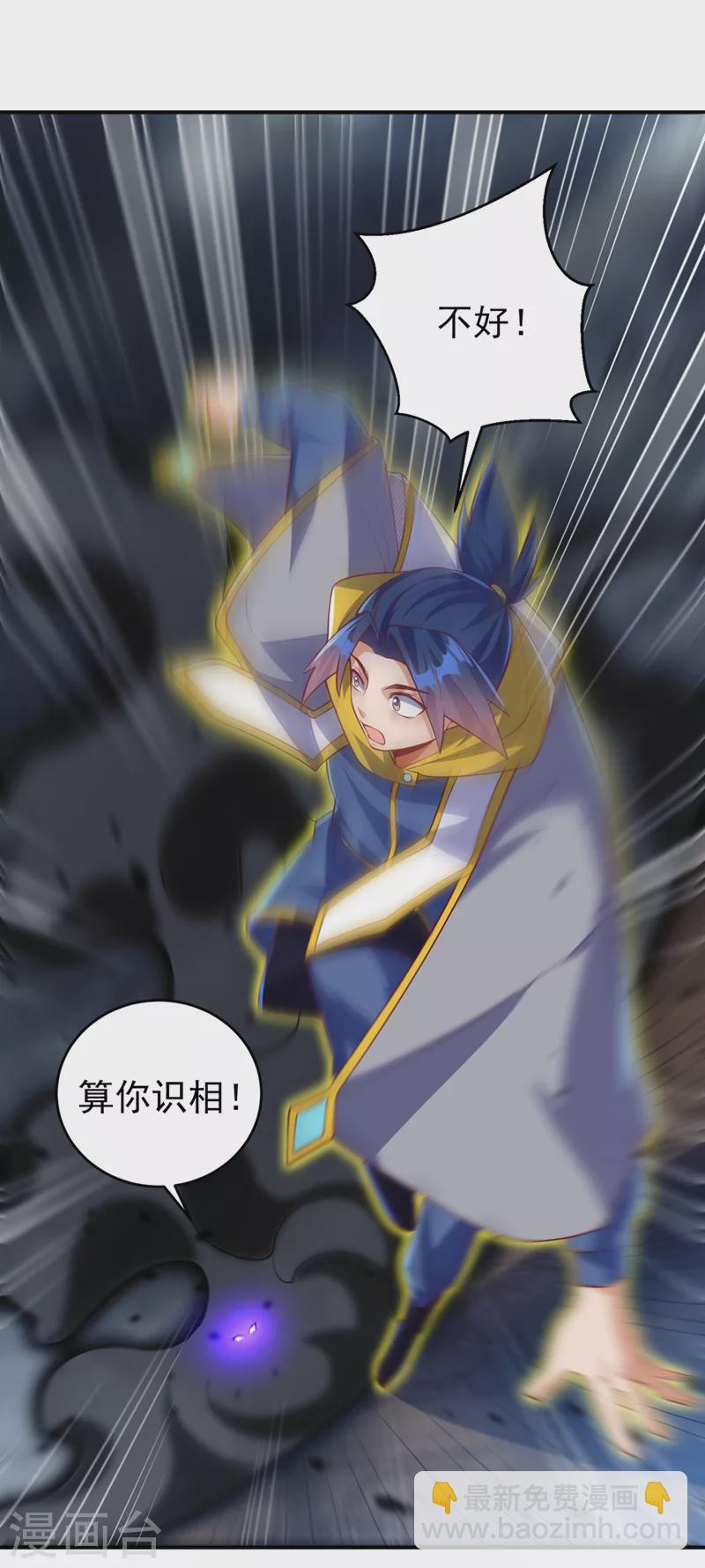 第277话 这里是我的地盘！32