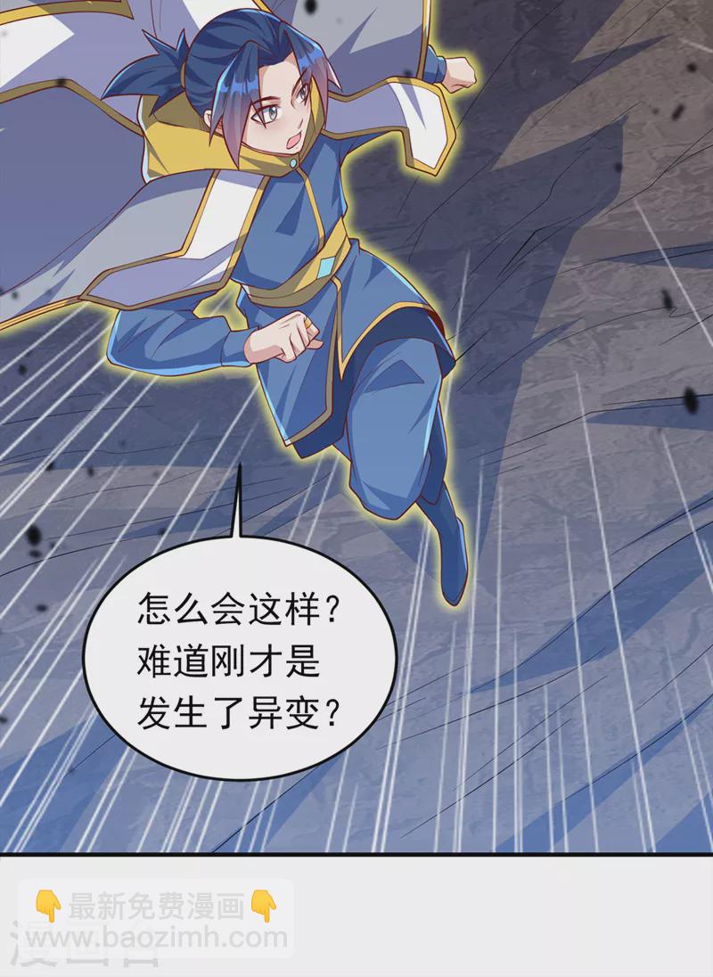 第277话 这里是我的地盘！35