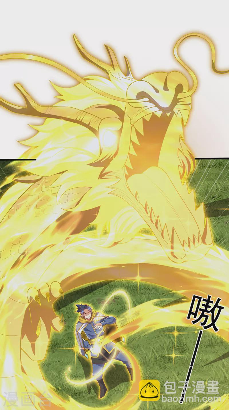 第277话 这里是我的地盘！4