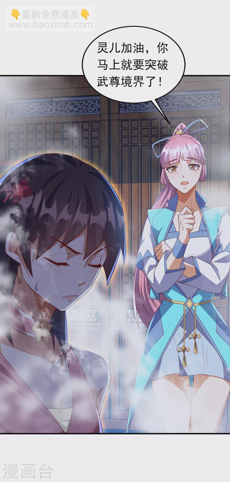 第277话 这里是我的地盘！41