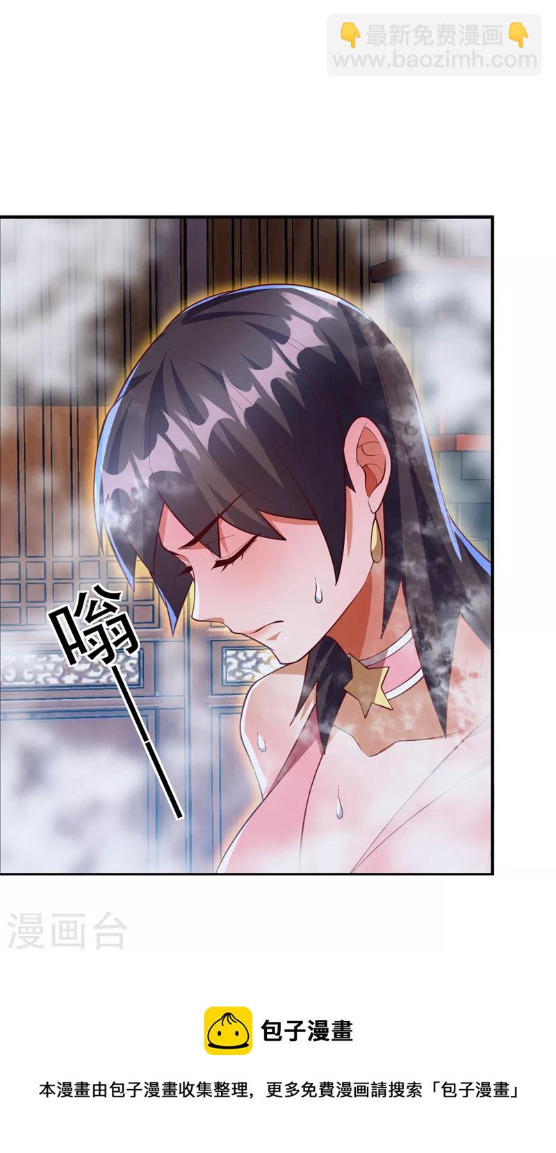 第277话 这里是我的地盘！42
