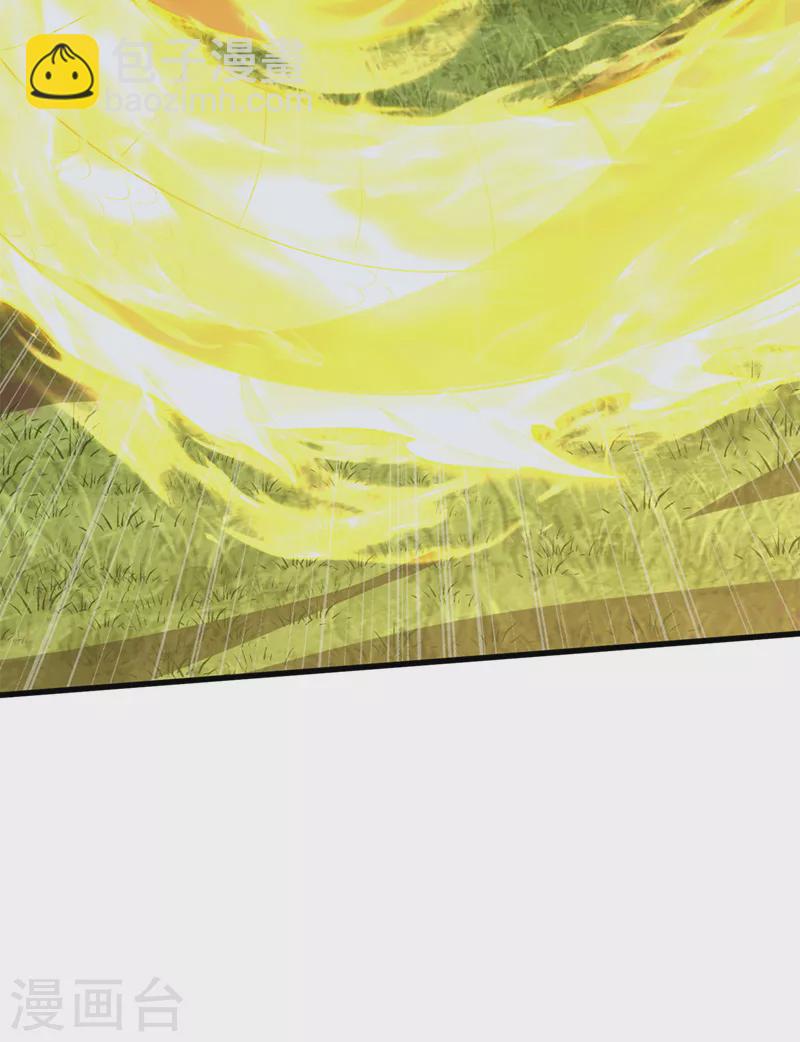 第277话 这里是我的地盘！5