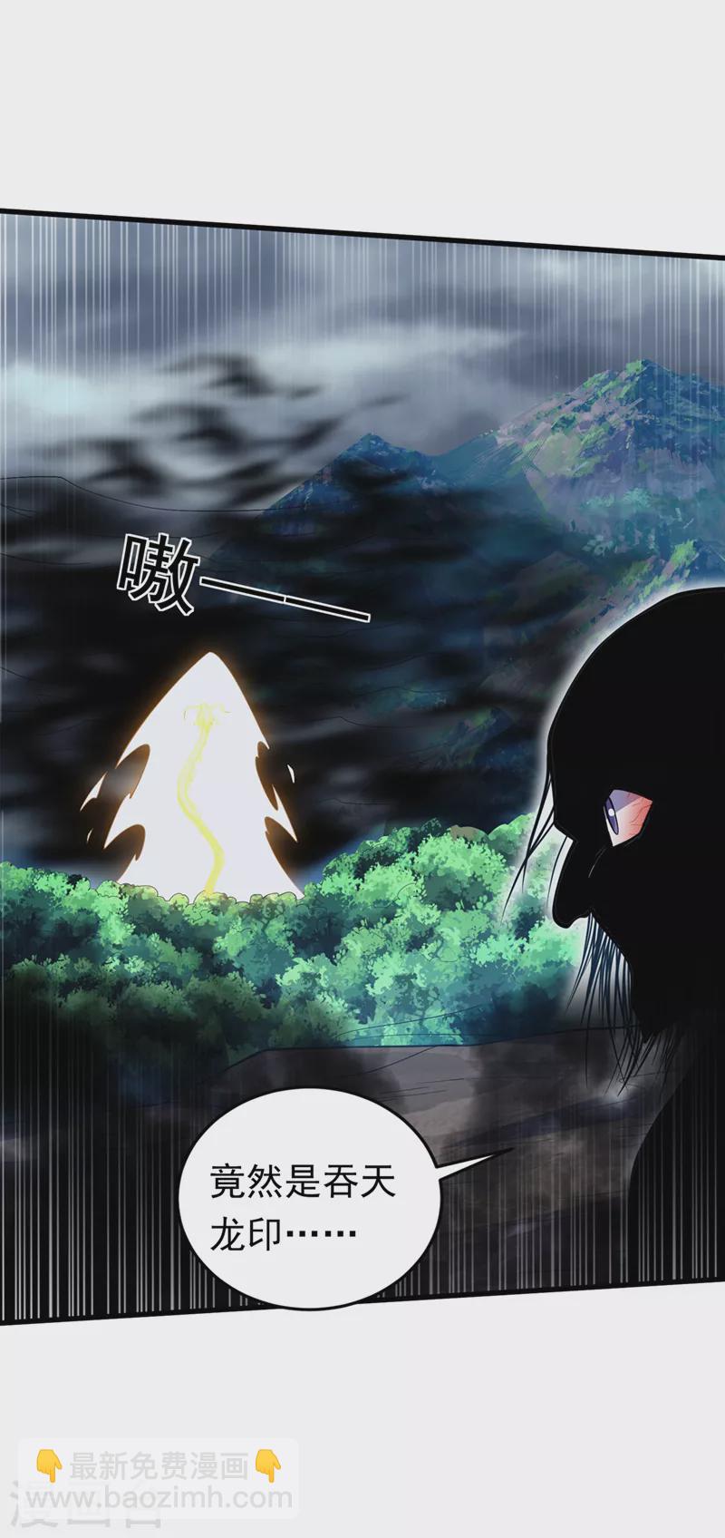 第277话 这里是我的地盘！8
