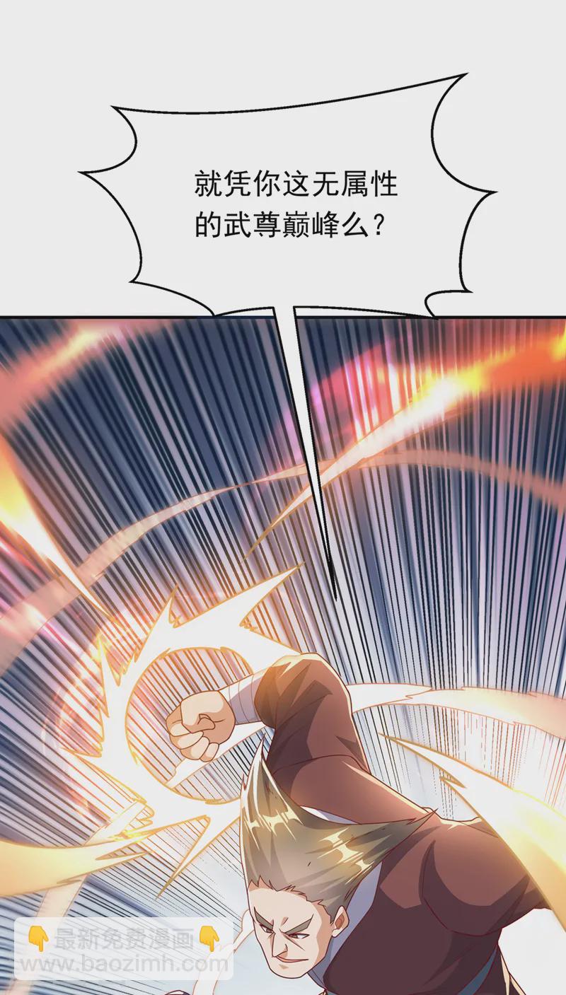 第291话 你敢动手试试？21