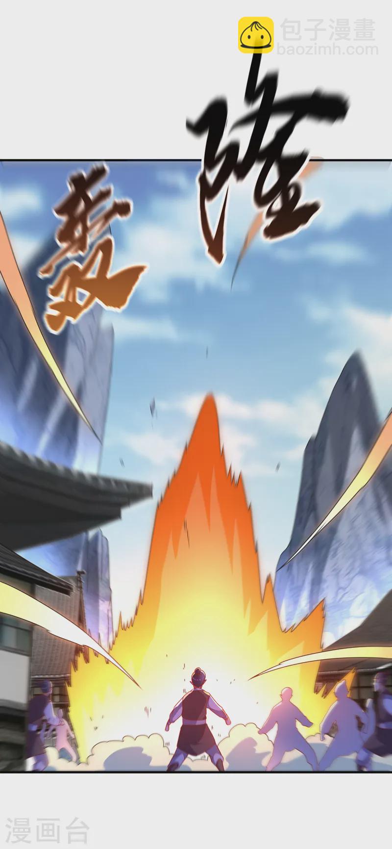 第291话 你敢动手试试？23