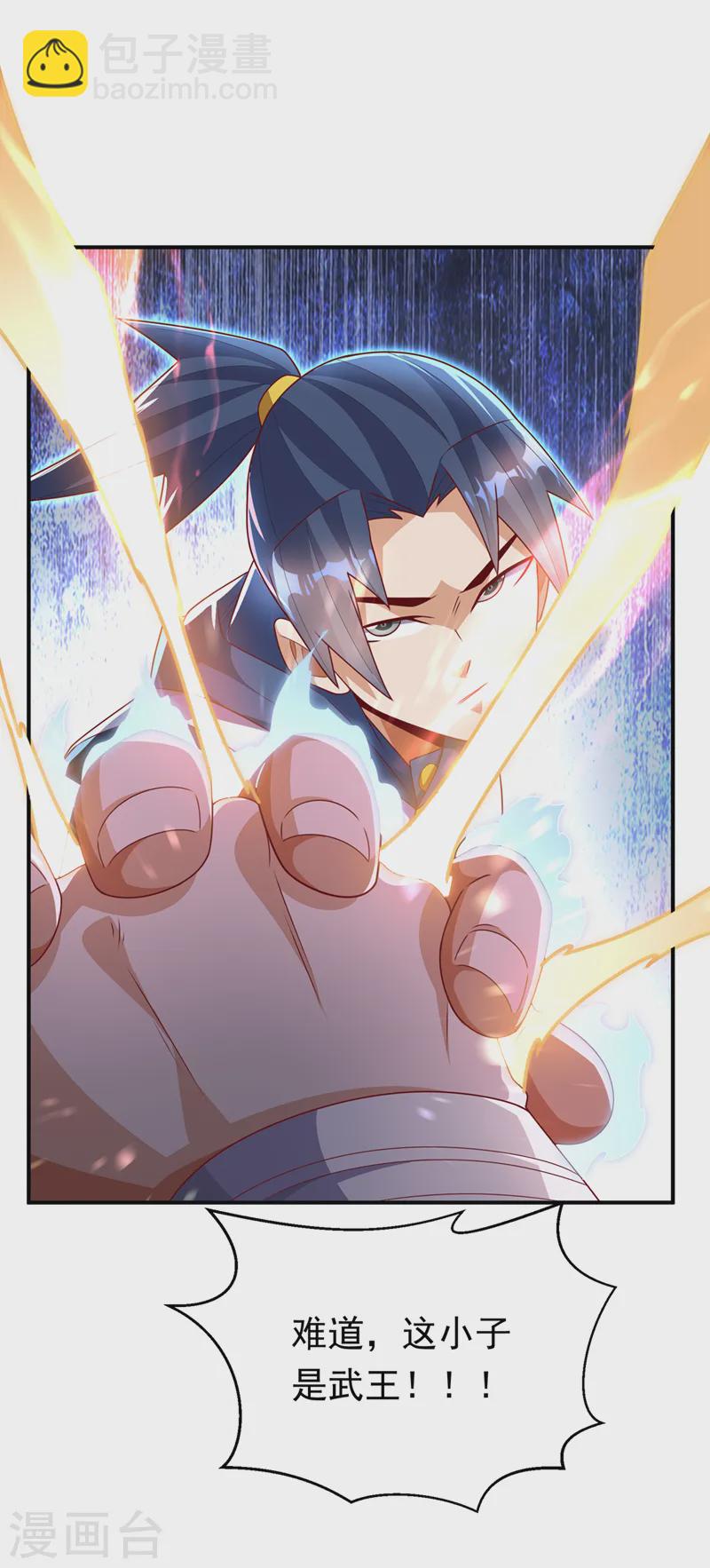 第291话 你敢动手试试？27