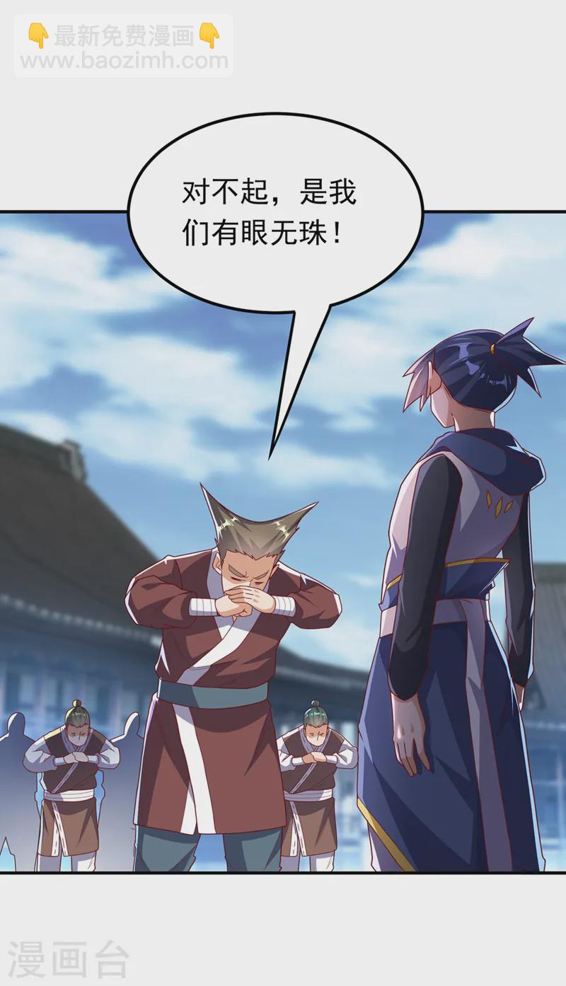 第291话 你敢动手试试？31