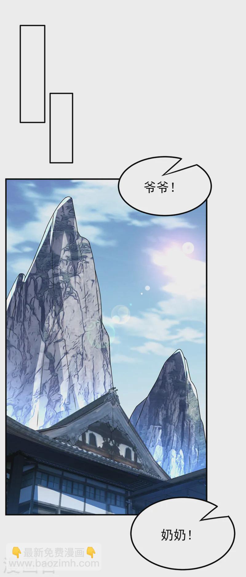 第291话 你敢动手试试？33