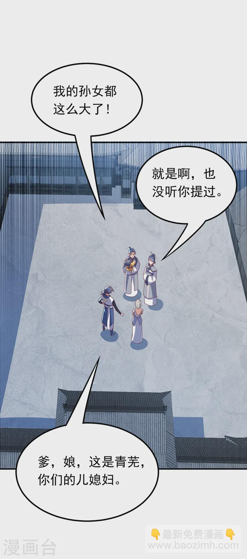 第291话 你敢动手试试？34