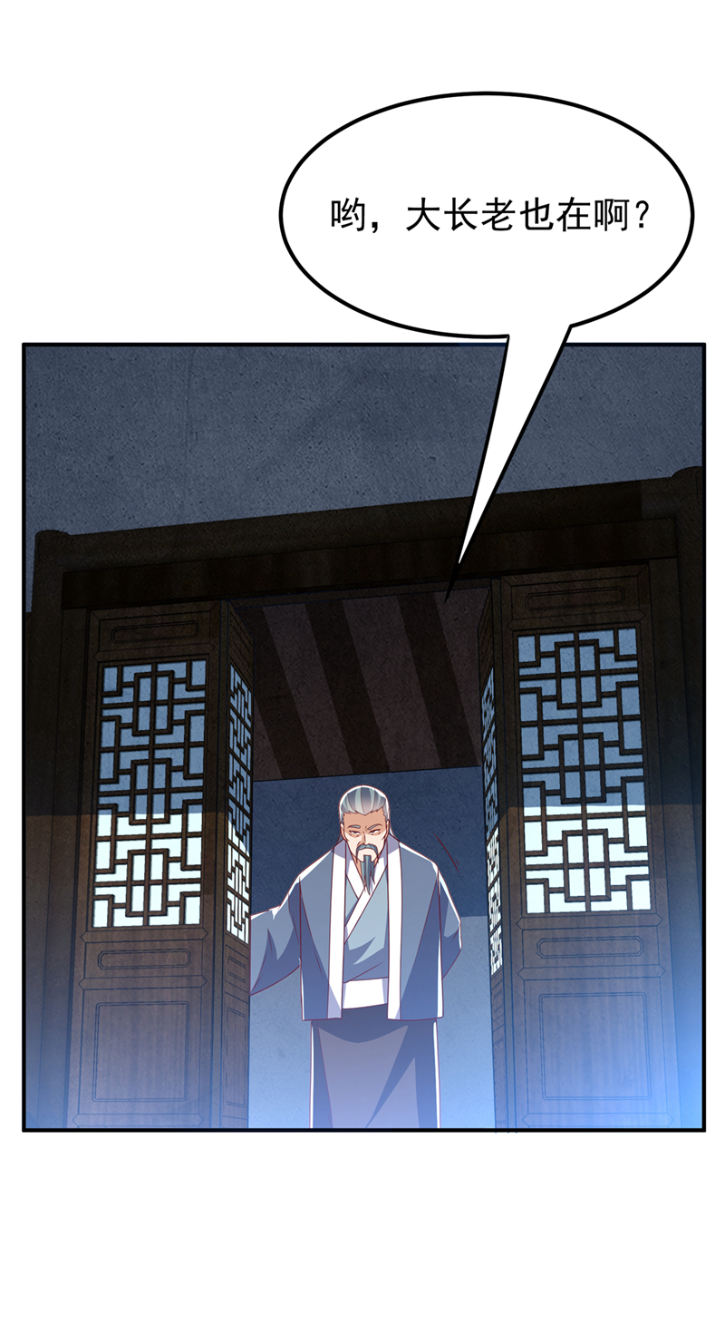 第297话 敢跟我赌一把吗？0