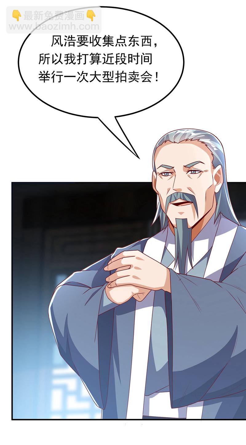 第297话 敢跟我赌一把吗？2