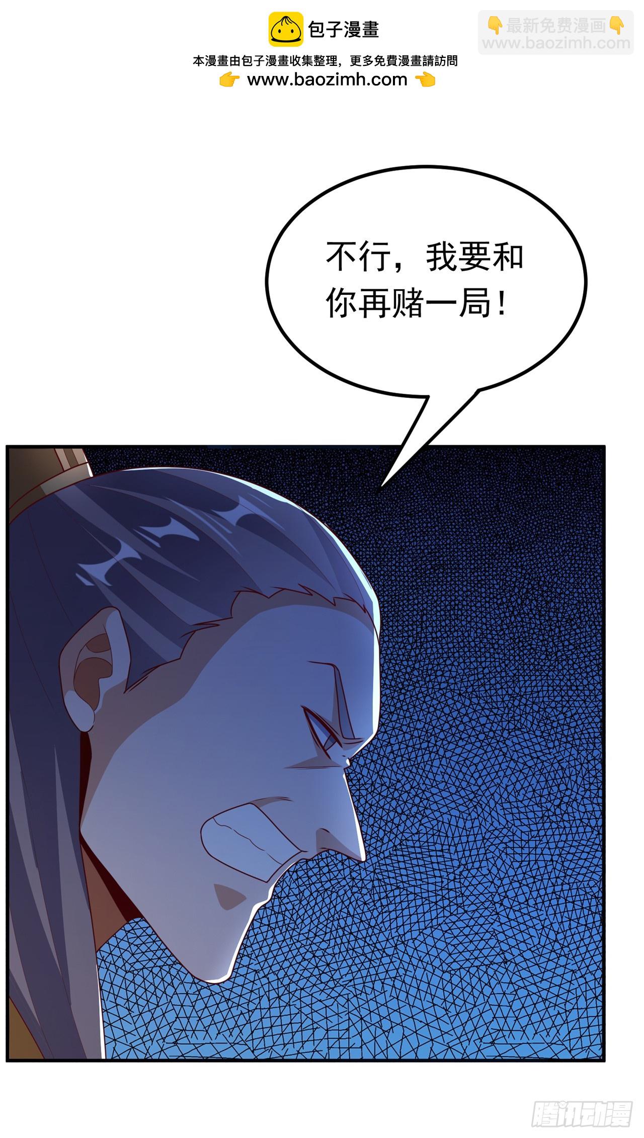 第298话 两千万，绝对不亏！1