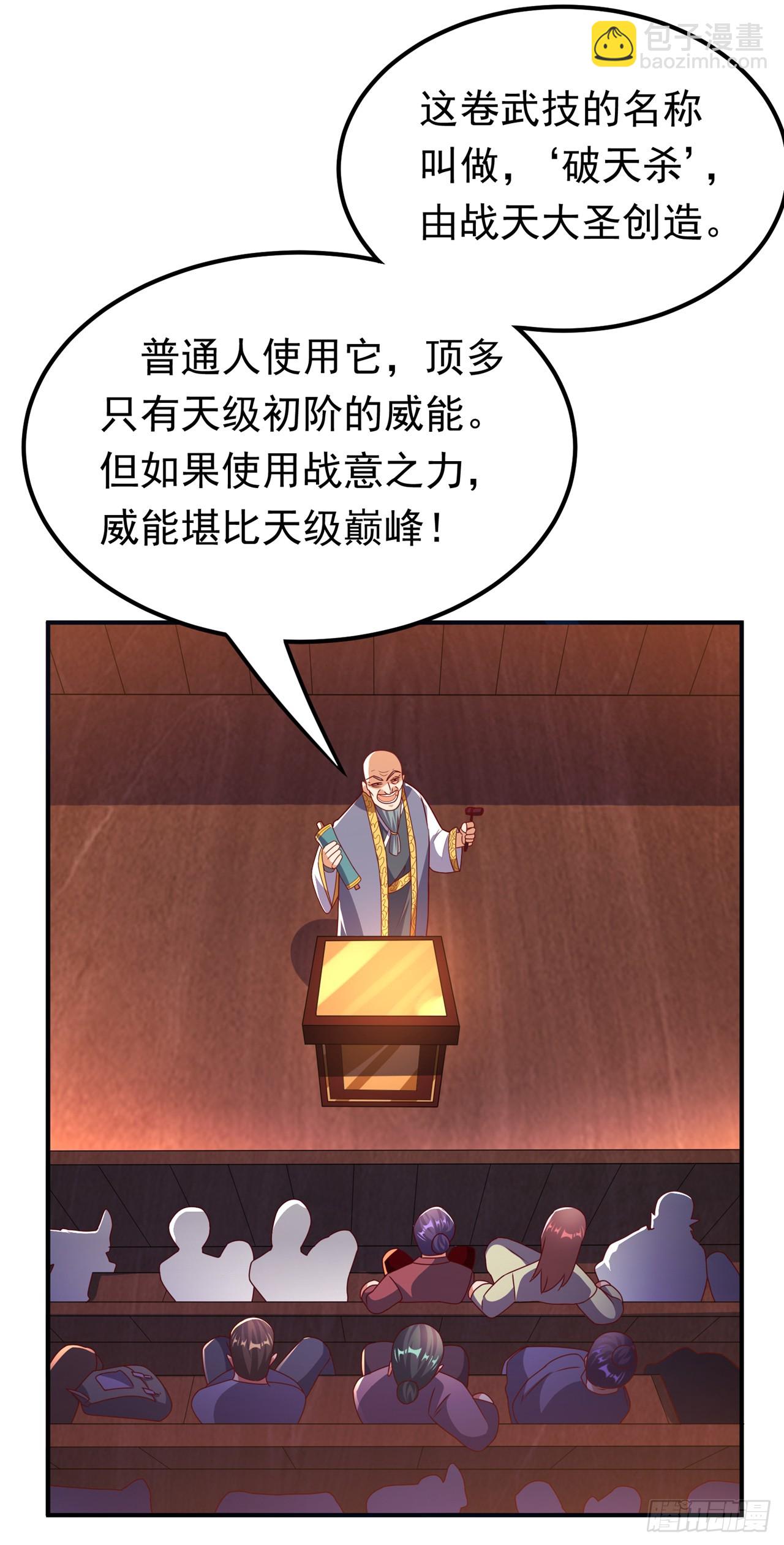 第298话 两千万，绝对不亏！10