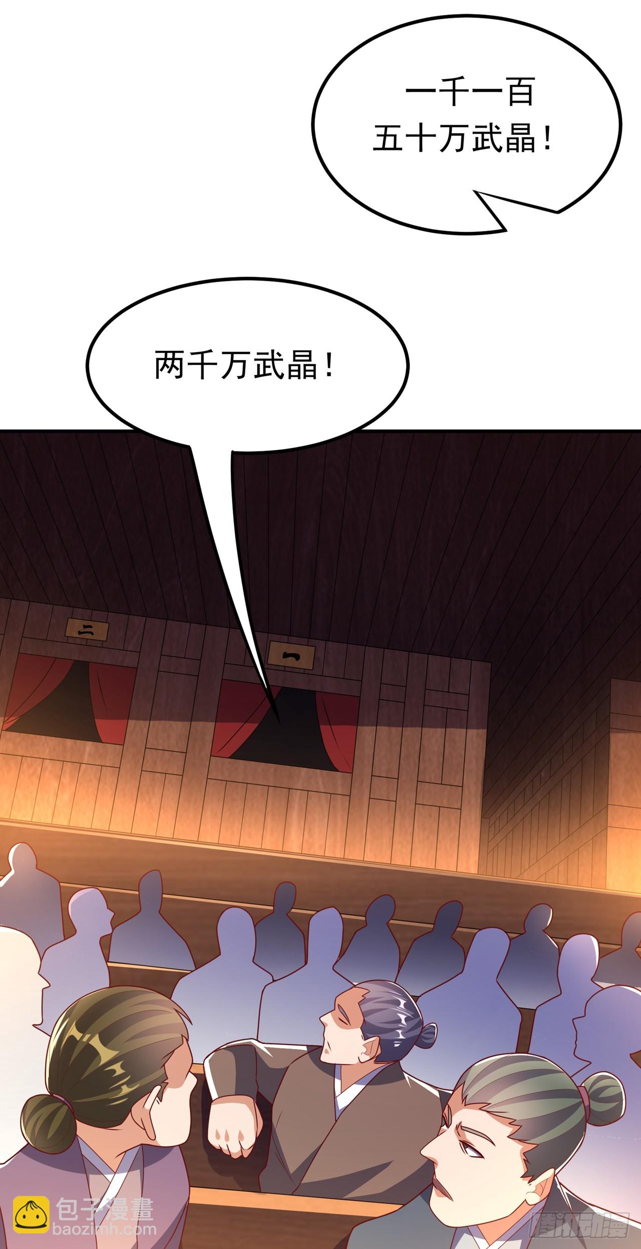 第298话 两千万，绝对不亏！13