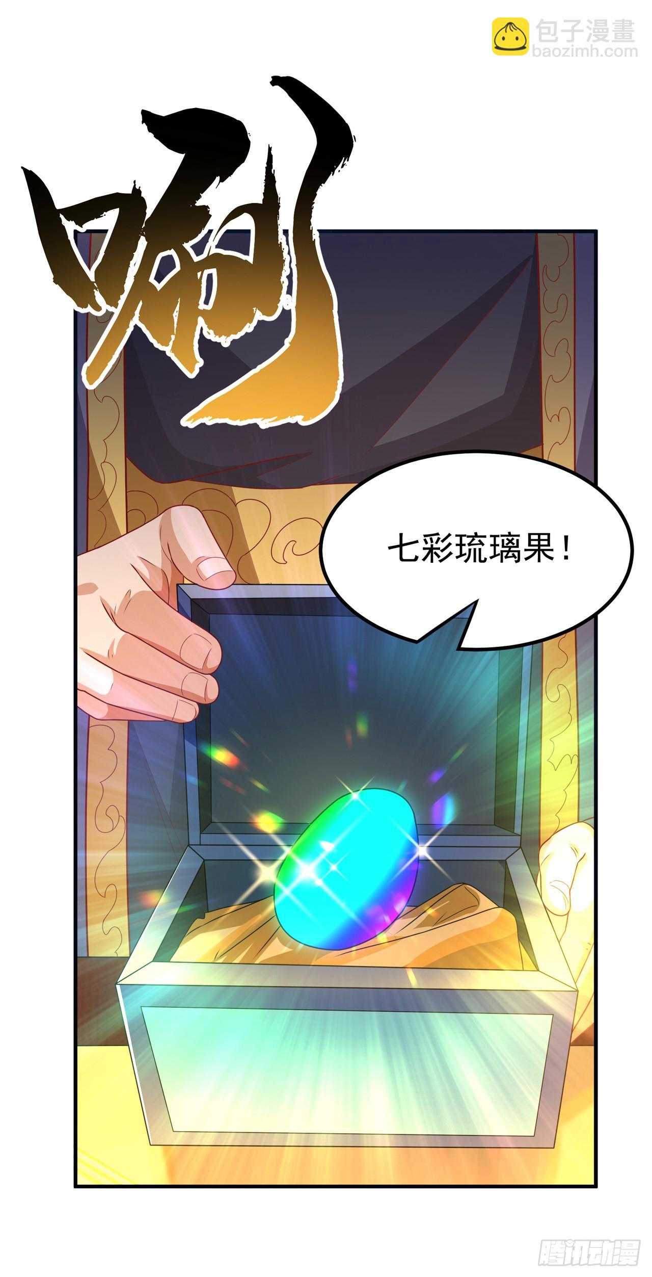 第298话 两千万，绝对不亏！20