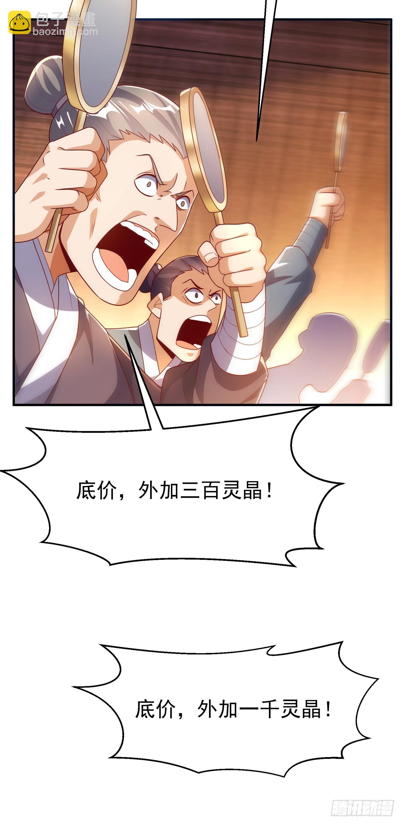 第298话 两千万，绝对不亏！24