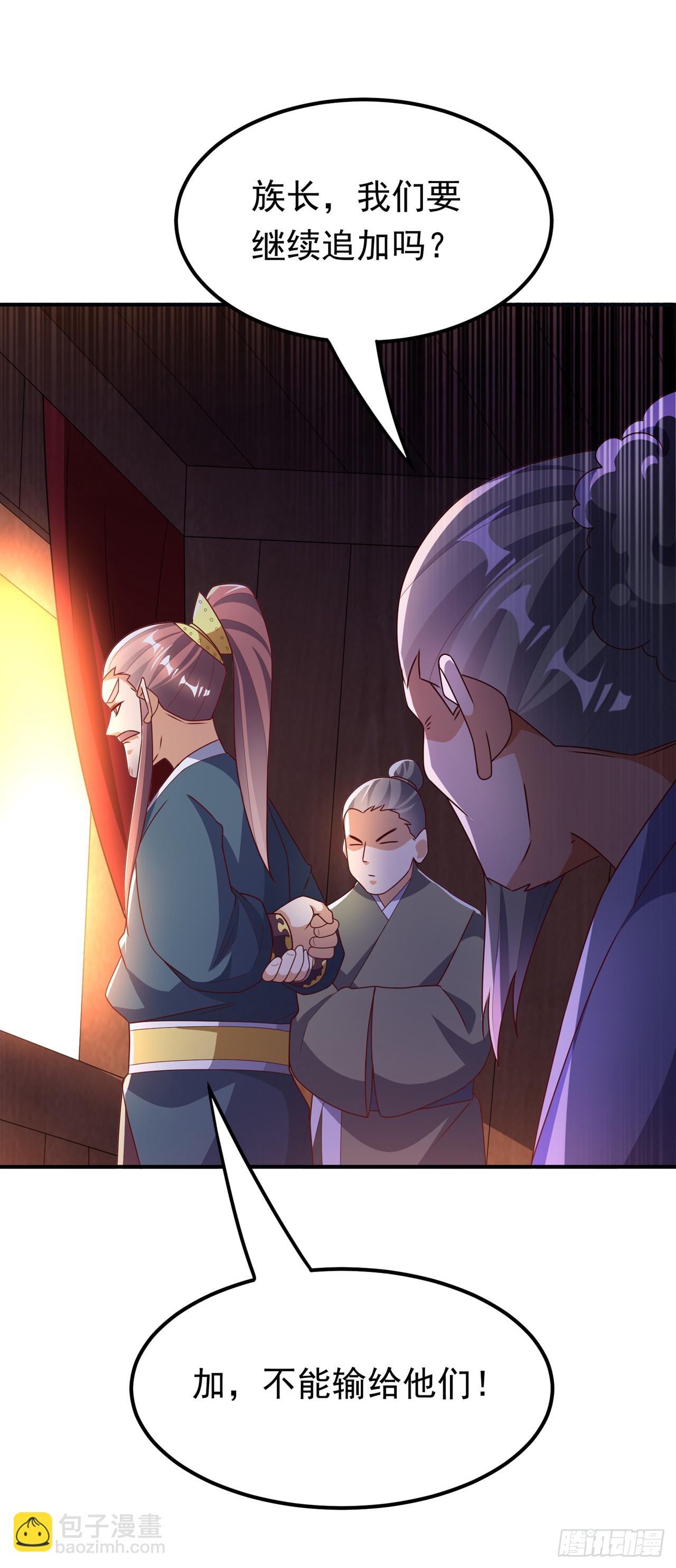 第298话 两千万，绝对不亏！26