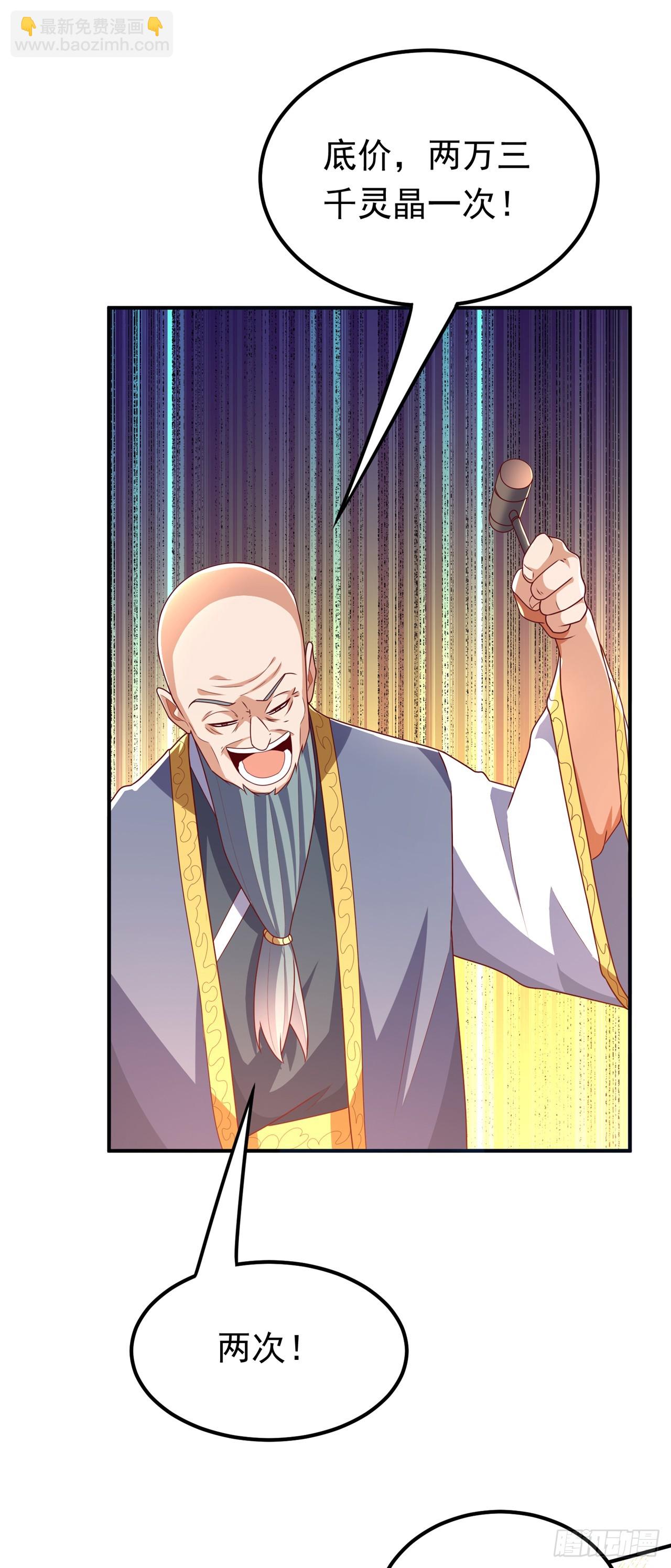 第298话 两千万，绝对不亏！28