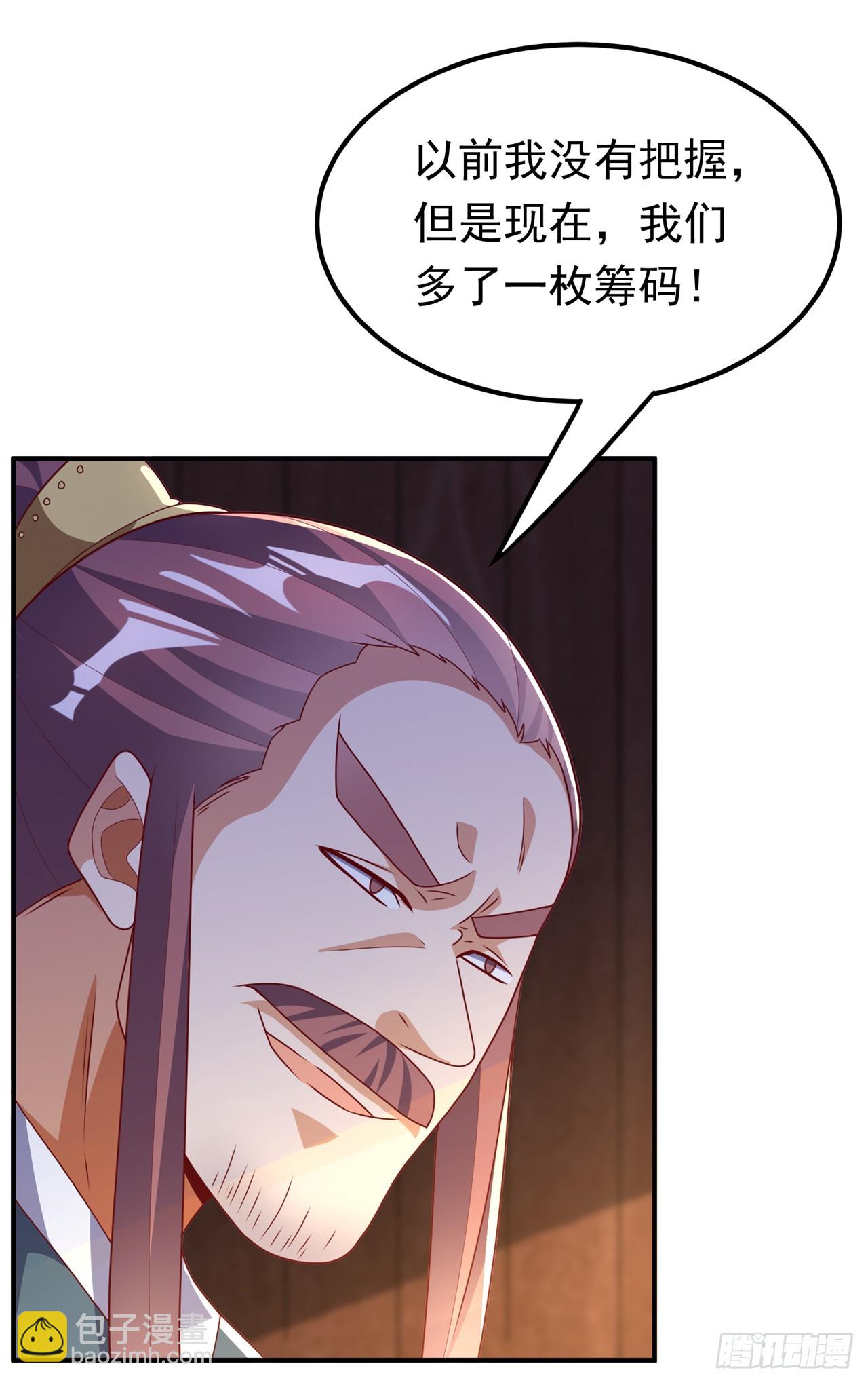 第298话 两千万，绝对不亏！33