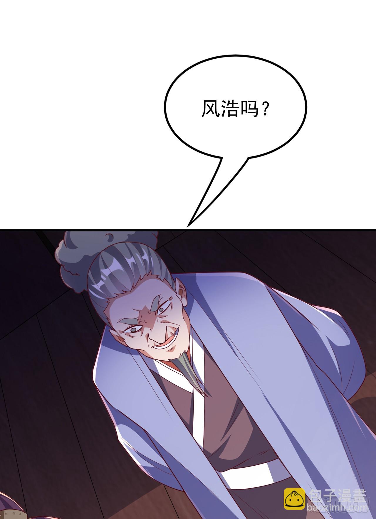 第298话 两千万，绝对不亏！34