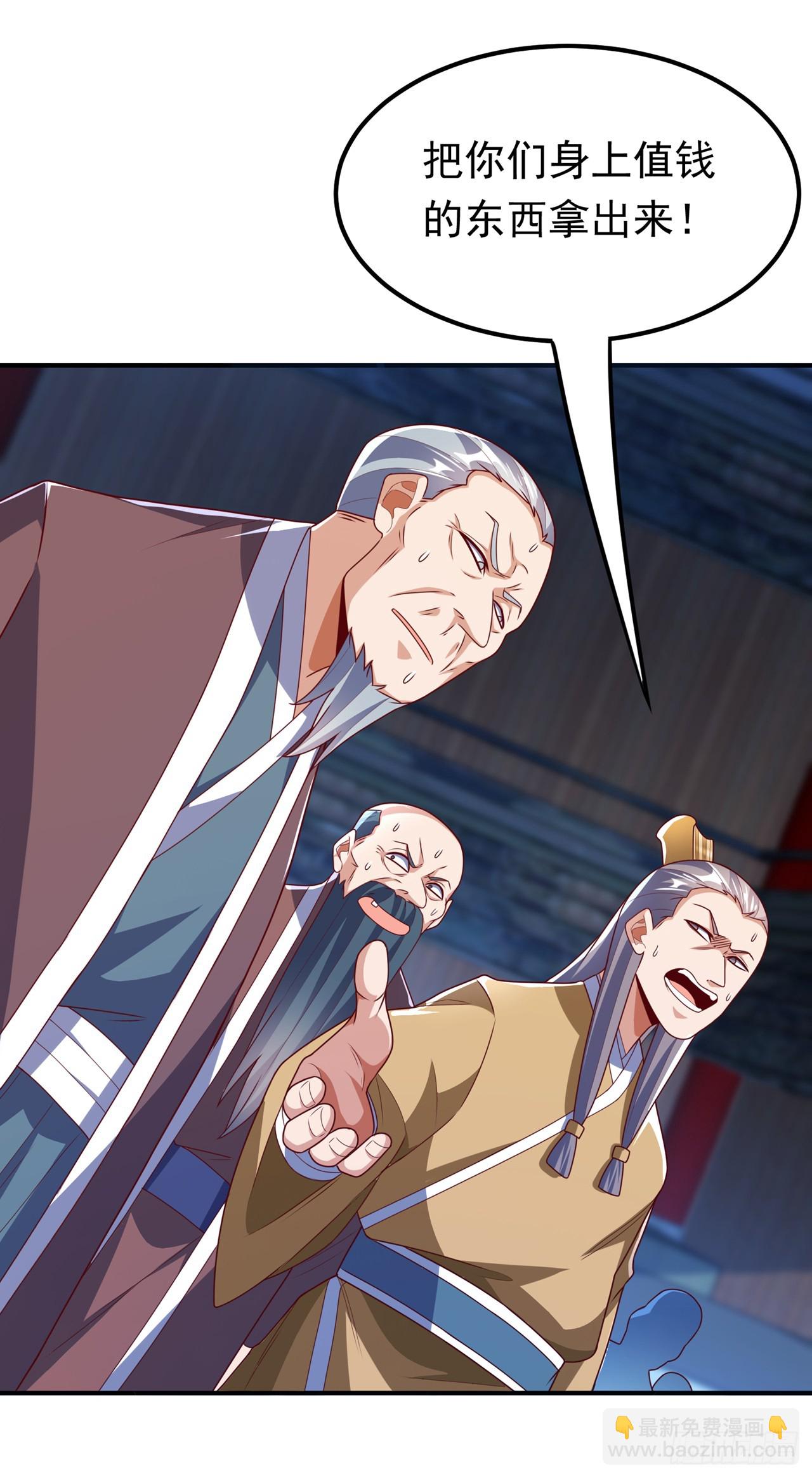 第298话 两千万，绝对不亏！5