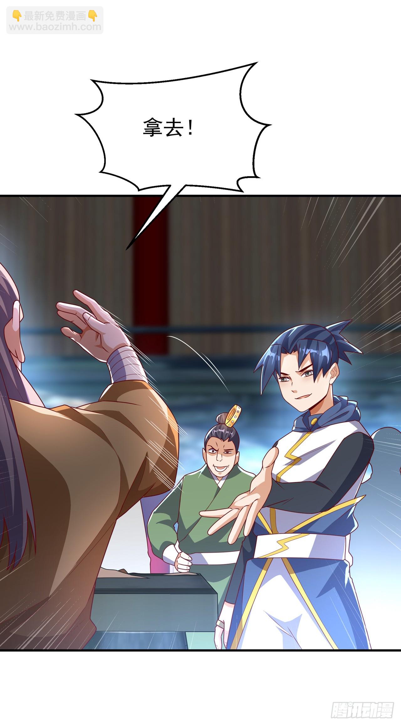 第298话 两千万，绝对不亏！6