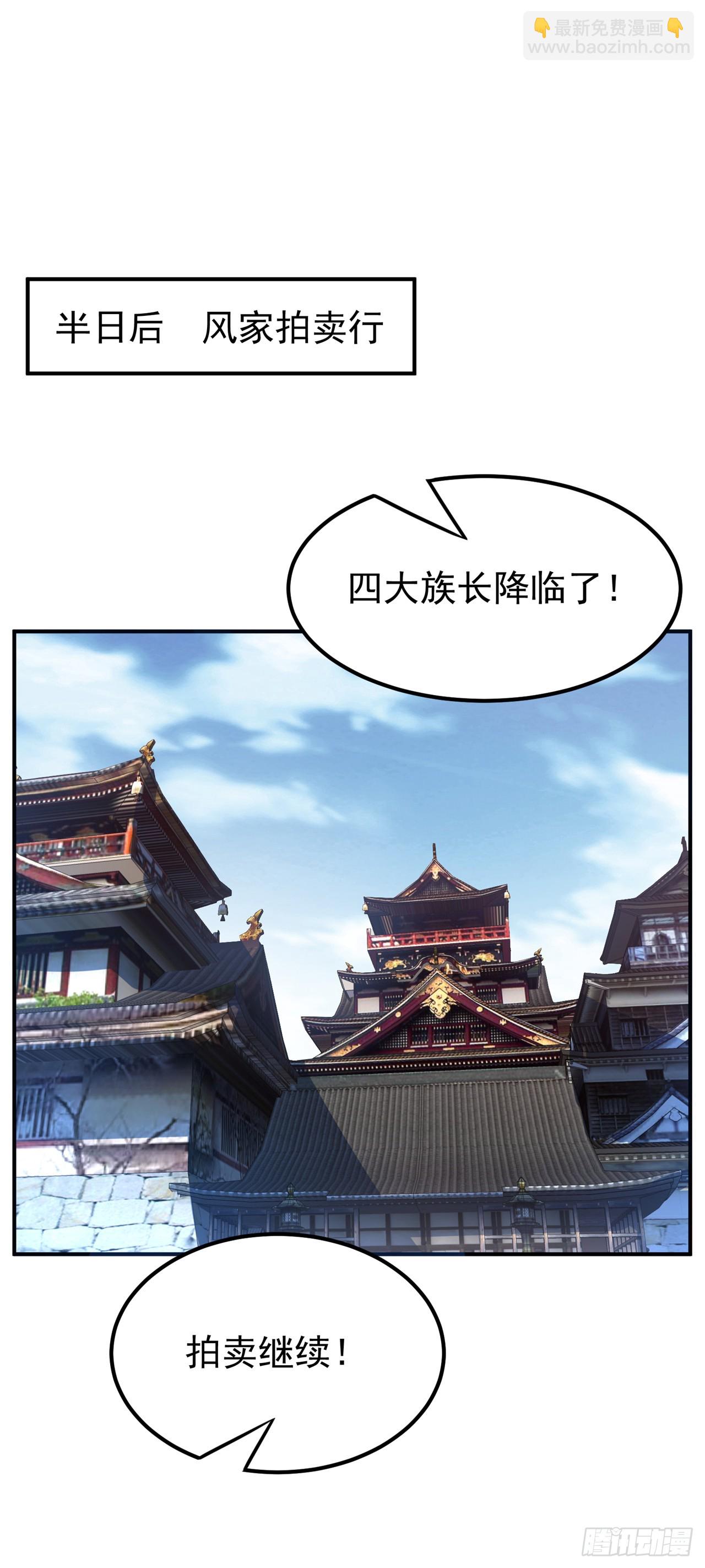 第298话 两千万，绝对不亏！8
