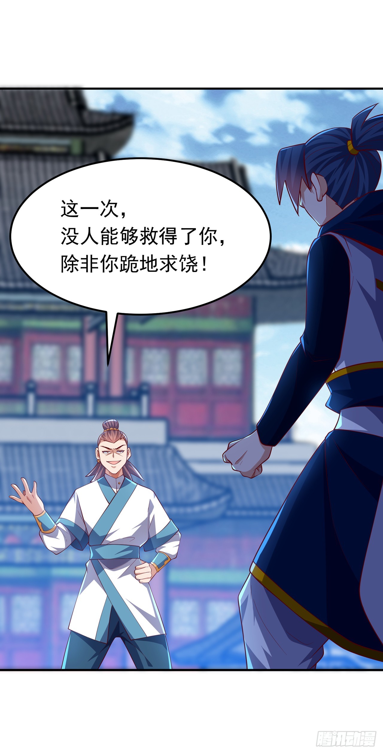 第300话 就凭你？还不够格！0