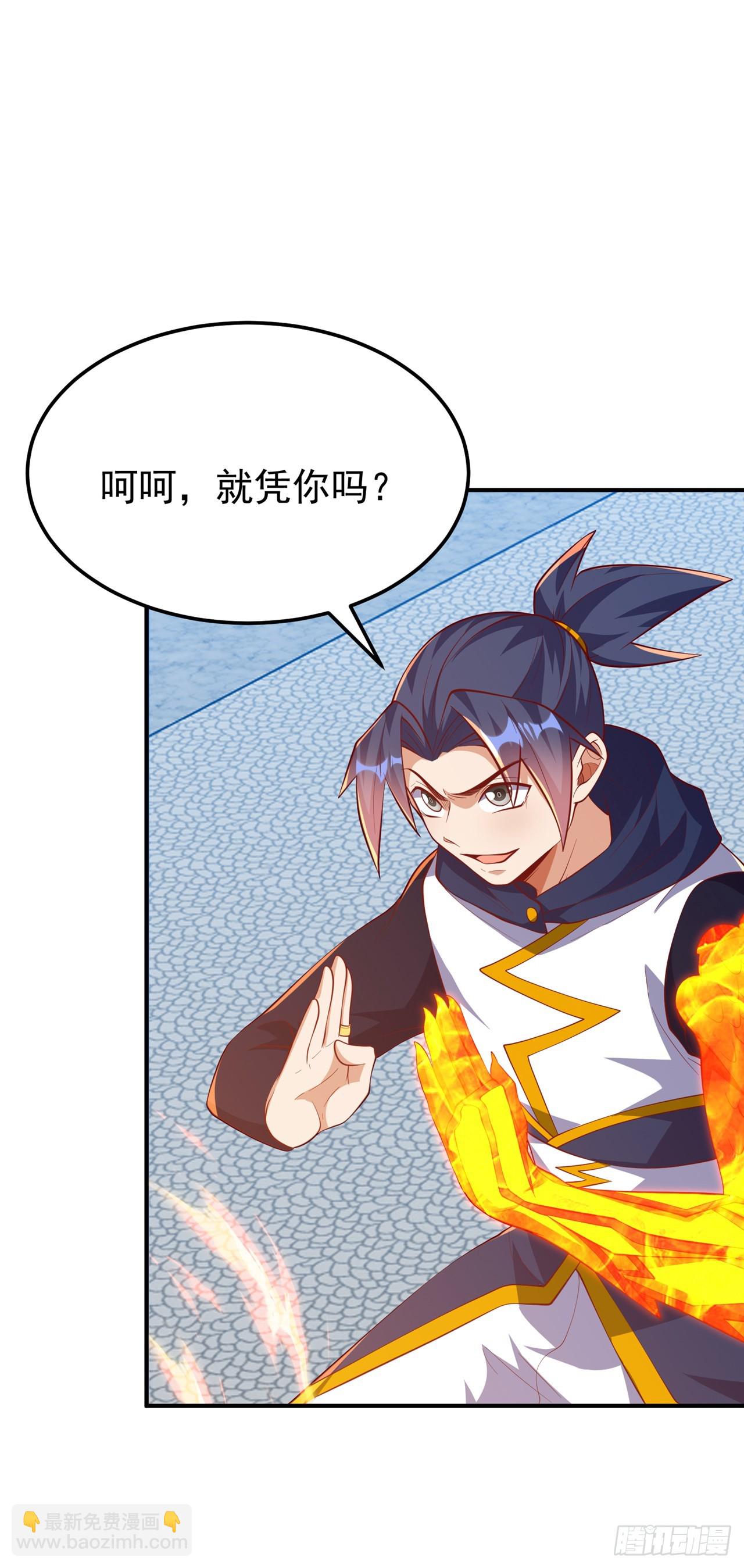 第300话 就凭你？还不够格！13